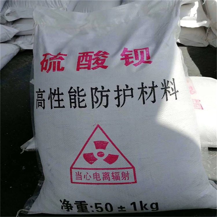 包头防辐射硫酸钡沙